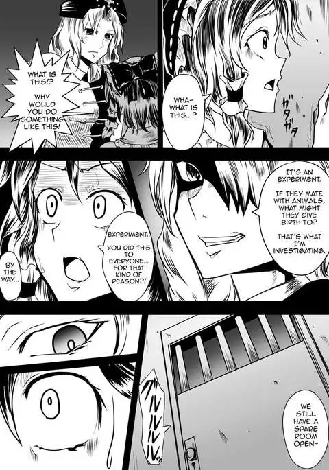 Touhou Chara ga Doubutsu to no Akachan o Umu tame ni Kouhai Saserareru Juukan Hon