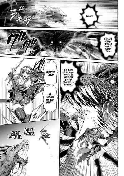 Nengoku no Liese Inzai no Shukumei Chapter 9