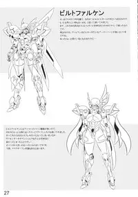 (COMIC1☆5) [LEYMEI] Bird's Stake!! (Super Robot Taisen)