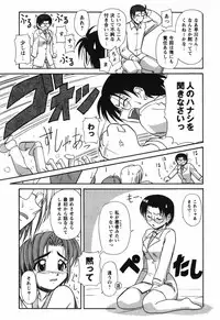 [Yamasuke] Twinkle2 Little2