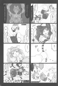 (Ryonaket 3) [Haka no Shita ni iru (Various)] Touhou Roadkill Joint Publication (Touhou Project)