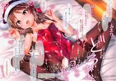 Houkago no Tachibana-san 5