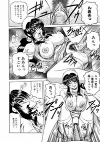 [Jamming] Shuuchi Byoutou