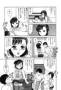 [Tanaka Ex] Onii-chan Mou!