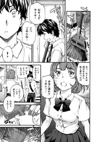 [Cuvie] Hadairo Renai