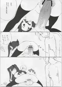 [Fukuda Sennen Oukoku] La Fate (Fate)