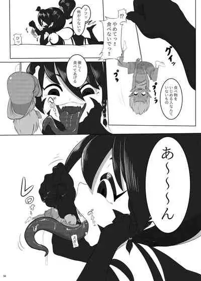 [Nefradel S.P.A. (Various)] Uchuujin x Kyojo / Size-sa Goudoushi Shota tokushuugou [Digital]