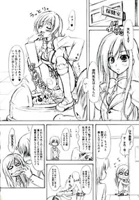 [Anthology] EROVEru －Ero Buru －ToLOVEru Eroparo Anthology