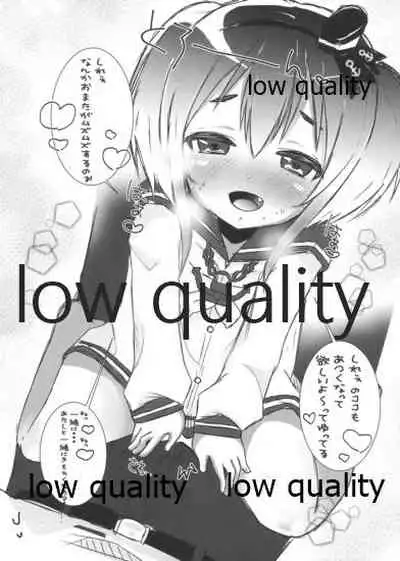 (C91) [Omame Cyokueitenn (Nako Mameta)] Hatsujou Tokitsukaze-chan to Amayakashi Ryuujou-chan (Kantai Collection -KanColle-)