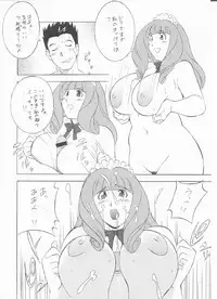 [Okachimentaiko] To 22 (Sakura Taisen)