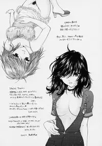 [Ozaki Miray] 365 SUPER COLOR