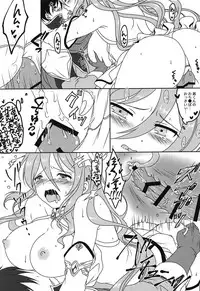 (PriConne Daihyakka 3) [TOMATOGOHAN. (Sakaki Riku)] Todoite! Onee-chan no Ai! (Princess Connect! Re:Dive)