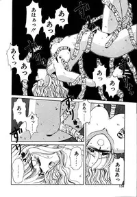 [Sakura Gai] Try Again