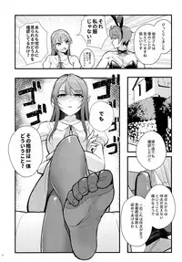 (C95) [Kayoudou (shouka)] Bunny Lovers (Seishun Buta Yarou wa Bunny Girl Senpai no Yume o Minai)