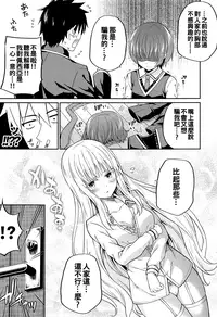 (COMIC1☆14) [Fujiya (Nectar)] Erohon to Romio to Juliet (Kishuku Gakkou no Juliet) [Chinese] [oo君個人漢化]