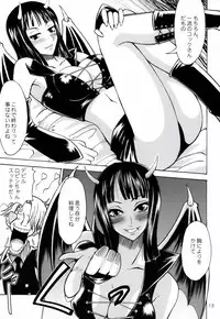 (C67) [Majimeya (isao)] Wheat No.1 (One Piece)