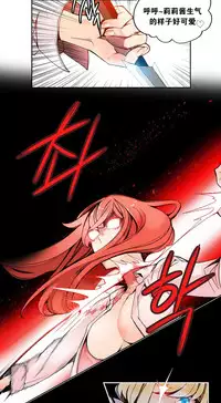 [Juder] 莉莉丝的纽带(Lilith`s Cord) Ch.1-15 [Chinese]