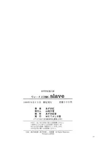 Azuki Kurenai - Slave
