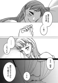 [Nanchuu Erosada] Shiawase na Yukidaruma - A happy snowman (Frozen)