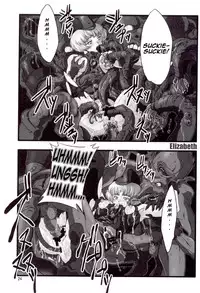 P (Persona 3) [English] [Rewrite]