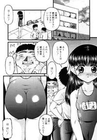 [ANTHOLOGY] Incest Taboo