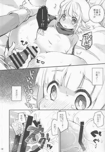 (C86) [Tenkirin (Kanroame)] Tantei-san ga Kaitou-san ni Tsukamatte Shimatta You desu (Touch Detective)