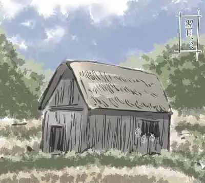 Shoujo-tachi no Iyarashii Benpi Kaishouhou 2