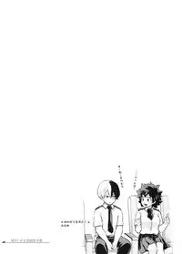 (SUPER27) [Kyujitsusyukkin (Chikaya)] Love Me Tender another story (Boku no Hero Academia) [Chinese] [沒有漢化]