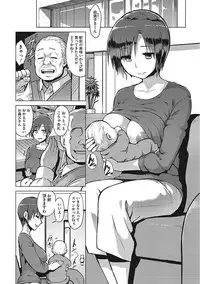 [Anthology] Yaritai Kanojo no Midara na Onedari [Digital]