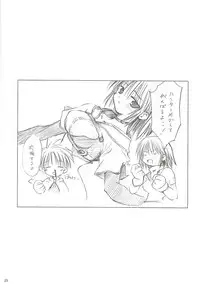 [観月堂] 電撃ラグナ (RO)