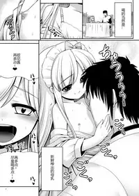 [Yosutebito na Mangakaki (Tomoki Tomonori)] Fushigi no Kuni wa Tanetsuke Biyori (Alice in Wonderland) [Digital] [Chinese] [幻境灵歌个人汉化]