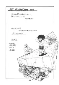 [Microchan Sougou Catalog (Morino Usagi)] Microchan