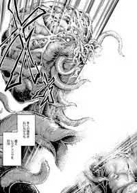 COMIC ExE 08 [Digital]