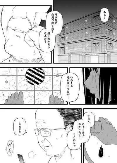 Giri no Ane to no 7-kakan Seikatsu Soushuuhen + Omake