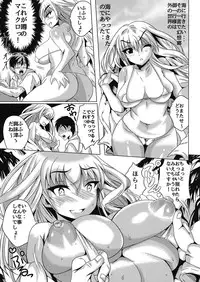 (Shuuki Reitaisai 4) [Neriwasabi (Garam)] Toaru Yakumo Yukari no Beach de no 1-koma (Touhou Project)