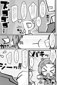 (C85) [Mimiya (Wasizuu)] Sensei Daishuki Holdings (THE IDOLM@STER CINDERELLA GIRLS)