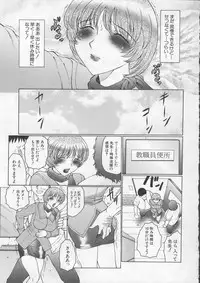 [Fuusen-Club] Orgamania