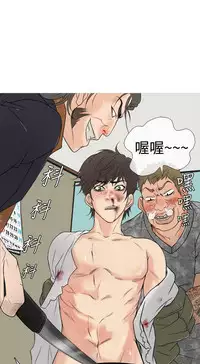 Heaven Ch.1~5 [Chinese]