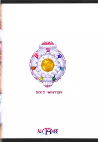 (C93) [K2 Tomo no Kai (Mizuki)] Parfait De Mode (Kirakira PreCure a la Mode)