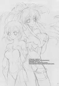 (COMIC1☆3) [Hanzai Tengoku (Hasei Agana)] Toaru Majutsu no Romanesque (Toaru Majutsu no Index)