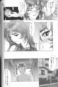 [Nakamura Nishiki] FLORA ComiX