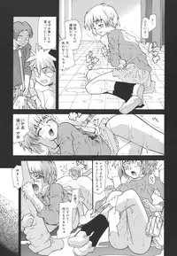 [Tomoe Tenbu] Dual