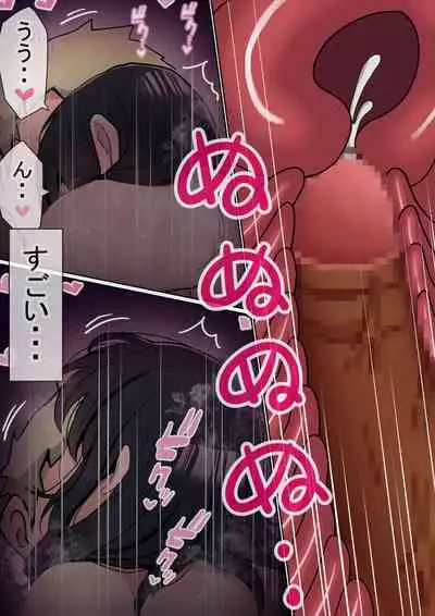 [Penny dreadful] Ore no kyonyū kanojo ga, yarichin ni uchinonaka de NTR