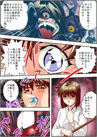 [Senbon Torii] FallenXXangeL4 FULL COLOR (Inju Seisen Twin Angel) [Digital]