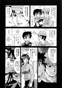 [Makibe Kataru] Null Doc