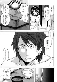 [Miyahara Ayumu] Shimoeda-sanchi no Akarui Shokutaku (The Shimoedas, a poor but happy circle)