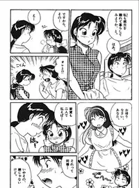 [Hotta Kei] Sannin kara Hajimeyou 4