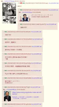 [Karma Tatsurou] Kankei (COMIC Kairakuten 2018-09) [Chinese] [漢化組就算憋死死裡邊從這裡射出去也不會再翻譯你們鱷魚社一點東西] [Digital]