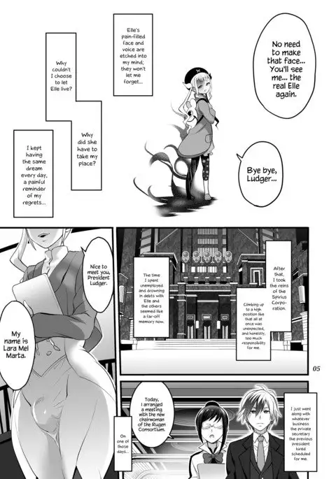 Futanari Lara to Kozukuri Sex