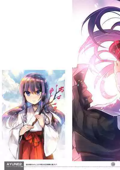 [Shimajiya (Shimaji)] Ayune-chan Choukyou Nisshi -Soushuuhen- [Chinese] [Digital]